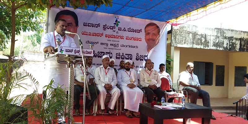 ಕೊಡಂಗೆಯಲ್ಲಿ ಉಚಿತ ಹಿಜಾಮ ಚಿಕಿತ್ಸಾ ಶಿಬಿರ